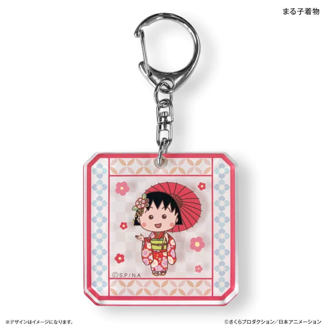 ちびまる子ちゃん グッズ 通販 ちびまるこちゃん キーホルダー アクリルキーホルダー キーリング キーチャーム アクキー バッグチャーム キャラクター チャーム 可愛い かわいい おしゃれ さくらももこ アニメ 漫画 コミック 推し活 推しグッズ 小物 野口さん ・