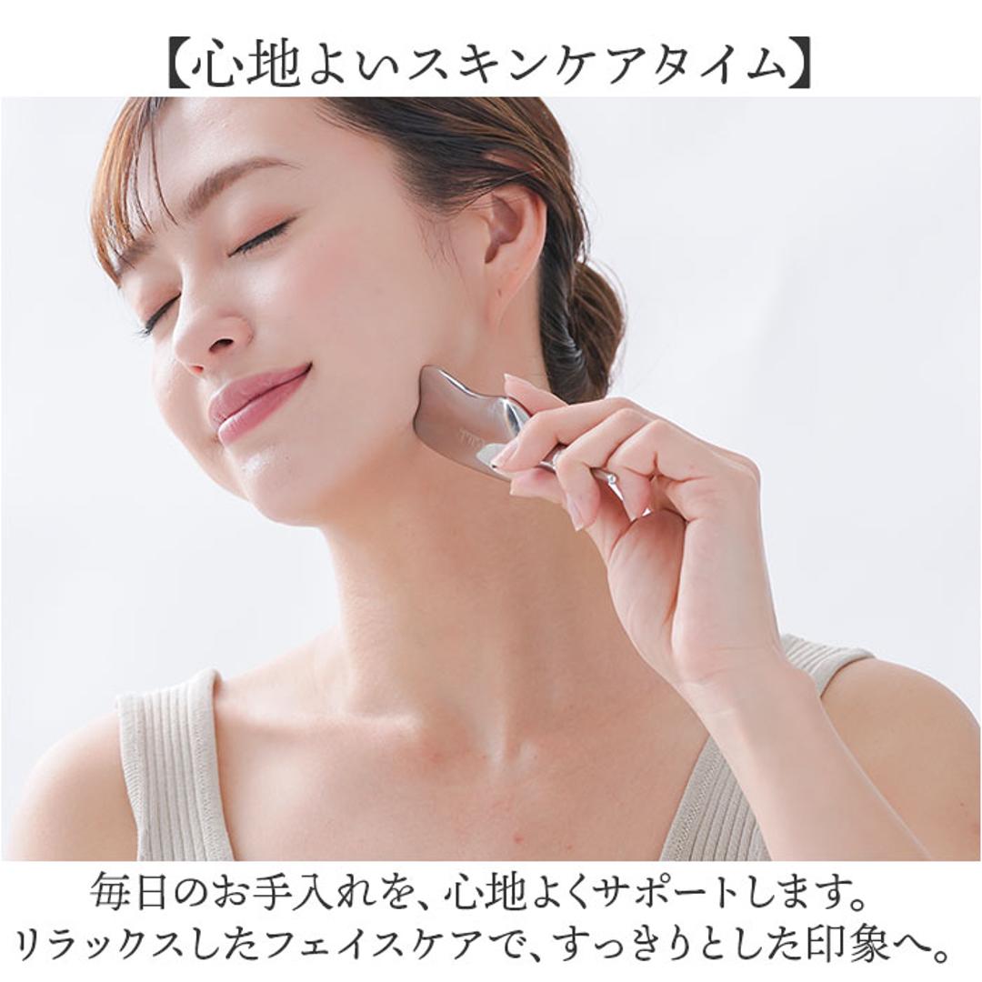Cellsh かっさスティック 通販 かっさ カッサ スティック フェイスポインター 顔 ポスポス かっさプレート かっさ棒 ポスポス棒 ポスポス美顔器 セルシュ スパチュラ ツボ押し 小顔 フェイスケア 美顔器 美容 ギフト シルバー ・