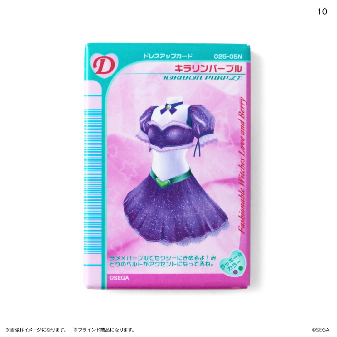 ラブandベリー グッズ 通販 オシャレ魔女ラブandベリー ラブアンドベリー マグネット オシャレまほうカード 箱買い 全10種 全種類 box まとめ買い キャラクター 推しグッズ 推し活 事務用品 ステーショナリー 文具 文房具 日用品雑貨 オシャレ魔女ラブandベリー ・