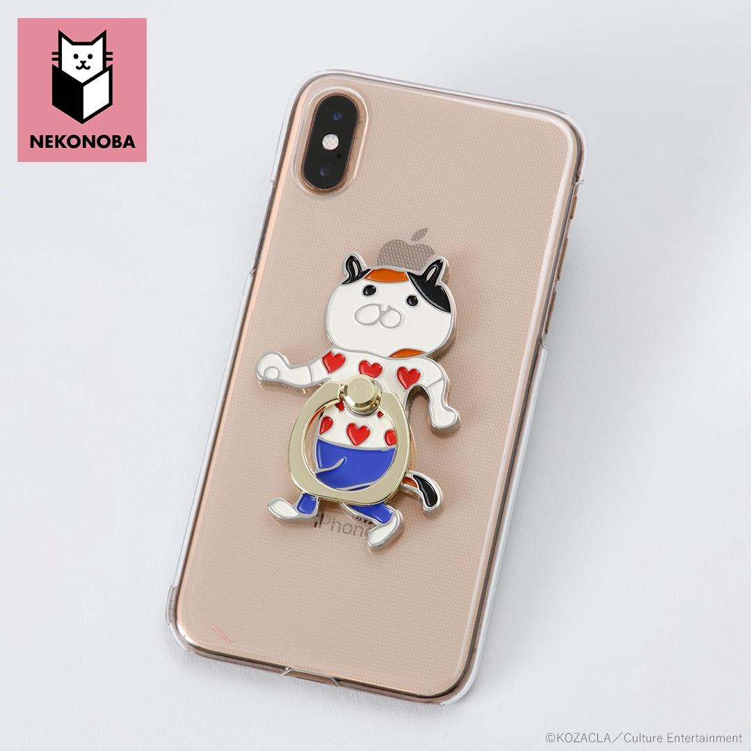NEKONOBA グッズ 通販 ネコノバ スマートフォンリング スマホリング ホールドリング スマートフォン スマホ 可愛い おしゃれ 猫 ねこ ネコ 猫グッズ ゆかいなネコたち かわいい オシャレ マスコット スマホアクセサリー スマートフォンアクセサリー ゆかいなネコたち ・