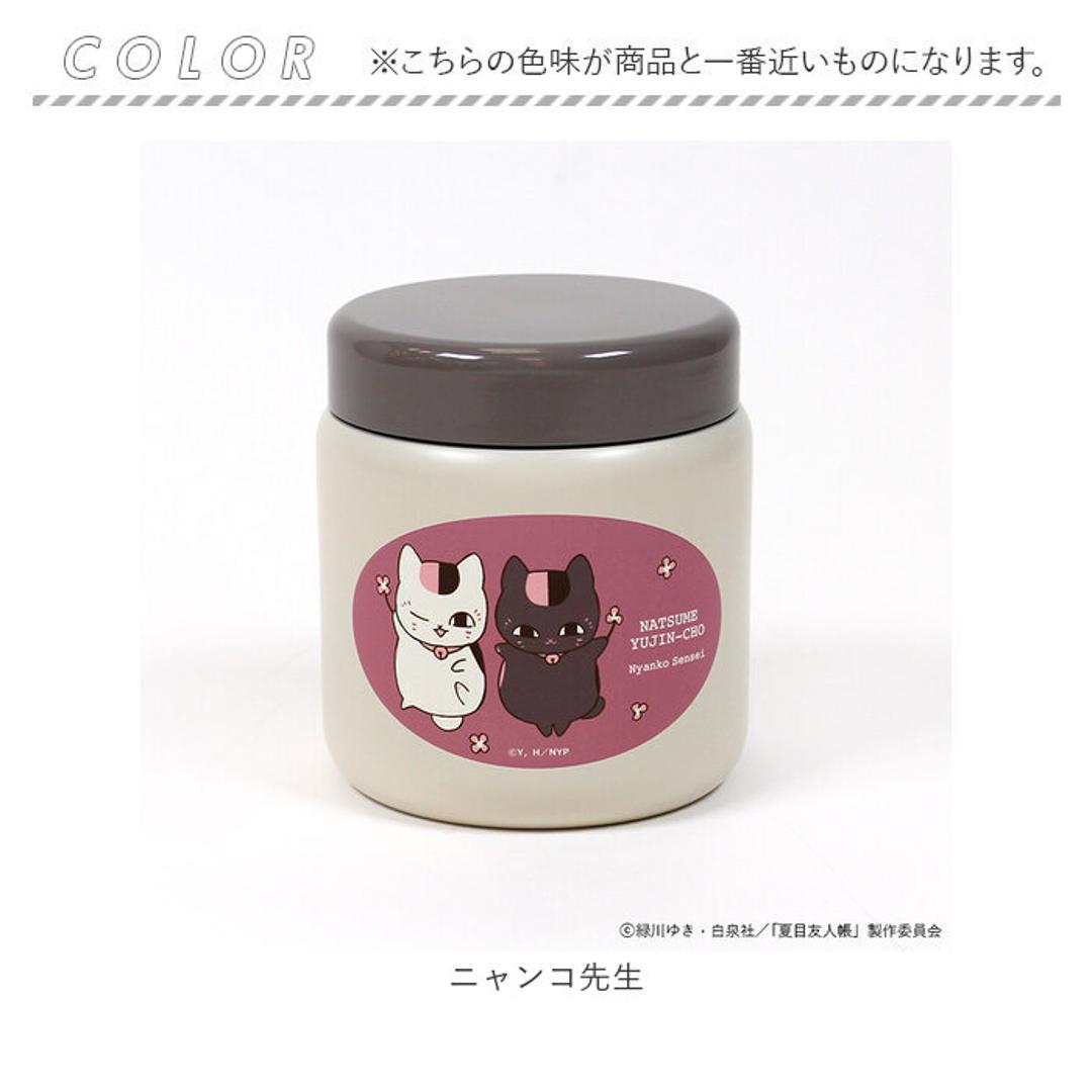 夏目友人帳 グッズ 通販 ニャンコ先生 スープポット スープジャー