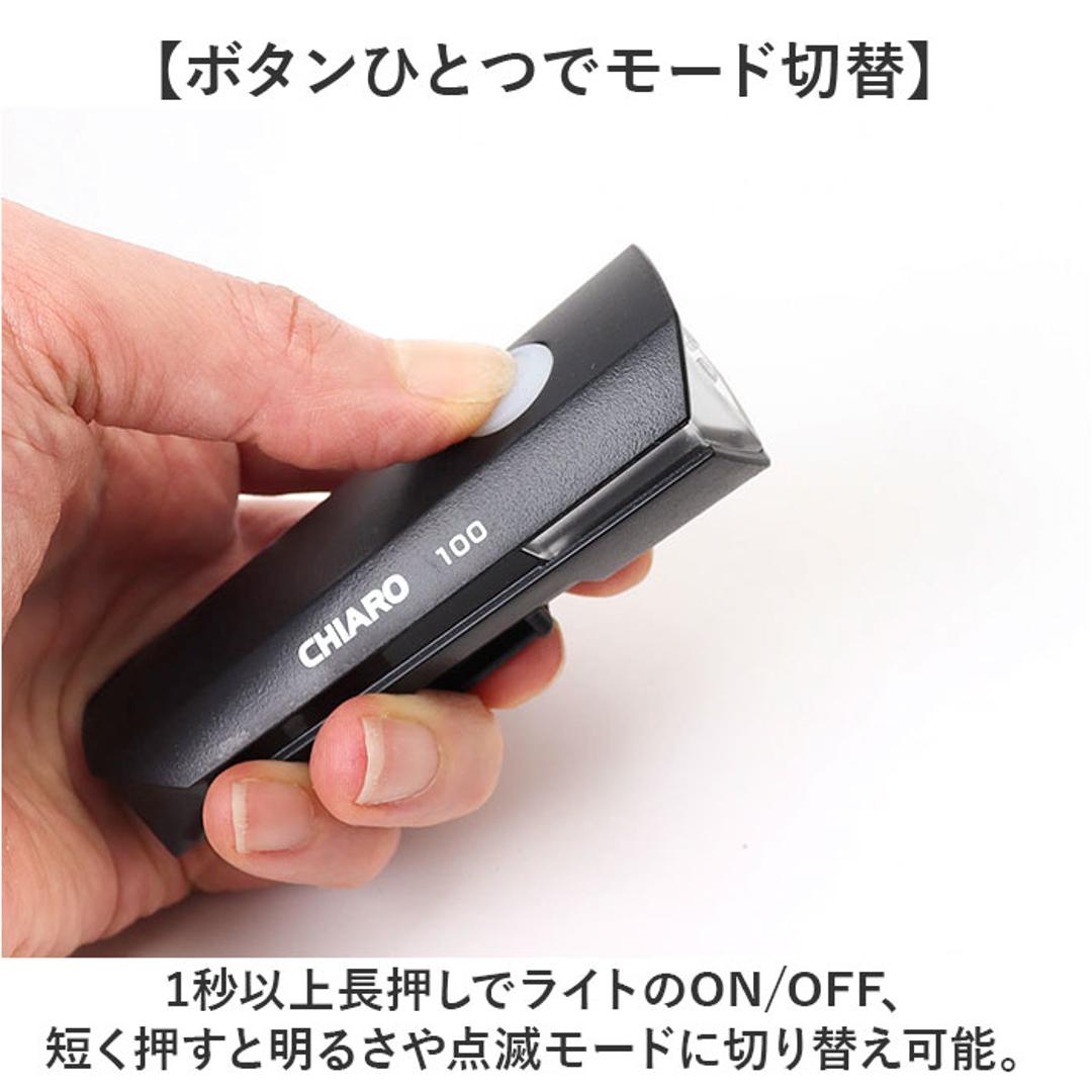 ledライト 充電式 通販 充電式LEDライト ライト ハンドルライト スマートランプ 充電式ライト 通勤 通学 自転車 多機能 装着簡単 充電式ハンドルライト おしゃれ 子供 大人 サイクリング ロードバイク マウンテンバイク 贈り物 ギフト ブラック ・