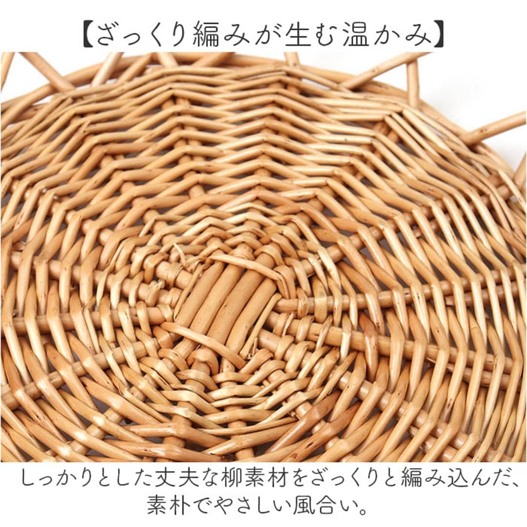 かご カゴ バスケット 通販 籠 容器 収納 収納ケース 小物入れ 収納かご 柳 整理用品 整理整頓 インテリア 収納用品 ナチュラル かわいい 可愛い ギフト 贈りもの おしゃれ オシャレ 便利 生活雑貨 日用品雑貨 収納家具 ブラウン ・