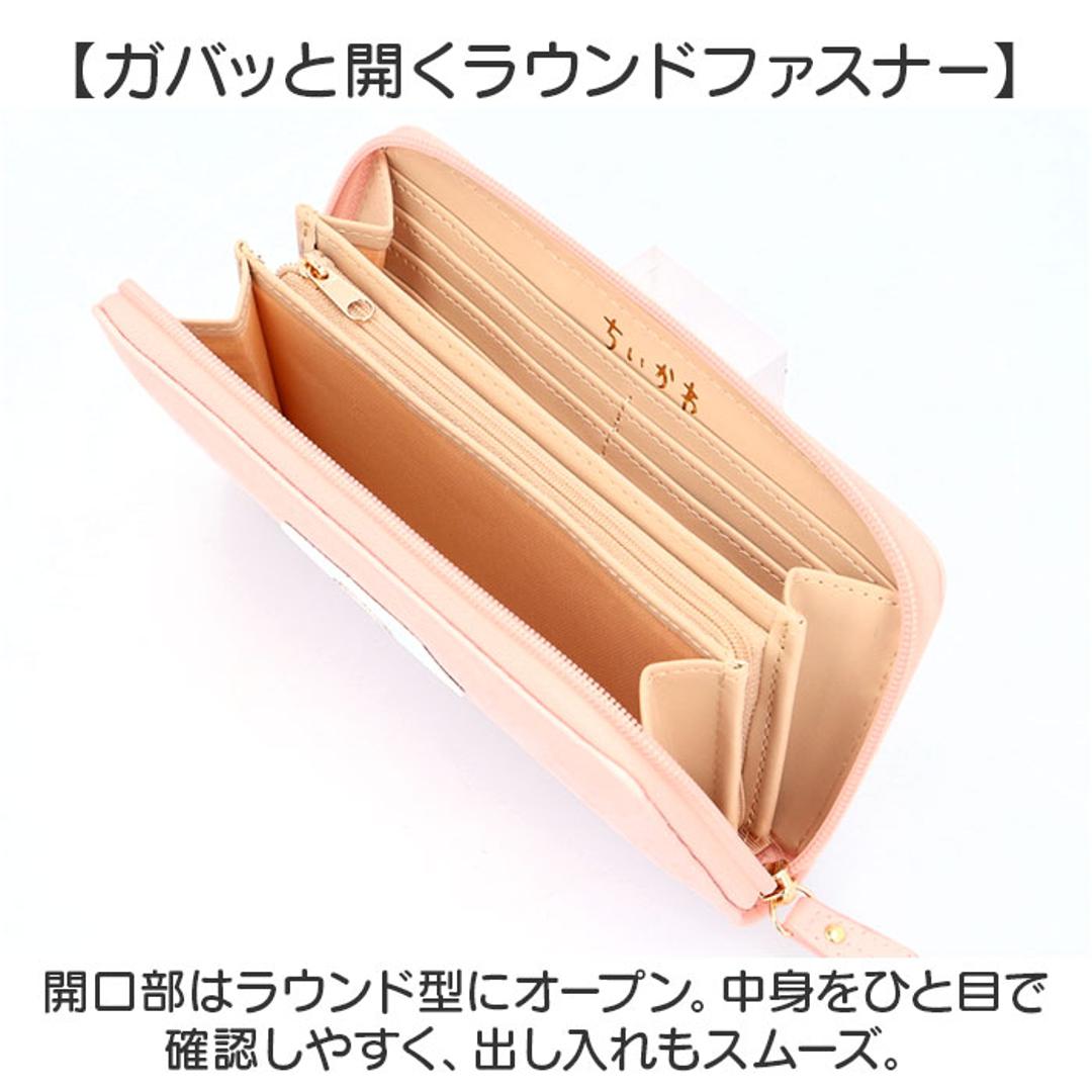 財布 ちいかわ 通販 ラウンド長財布 長財布 ロング財布 さいふ サイフ 大人 女性 女子 レディース財布 大容量 使いやすい 可愛い かわいい おしゃれ ちいかわグッズ ウォレット お財布 多機能 収納 キャラクター 誕生祝い 贈り物 ギフト ちいかわPK ・