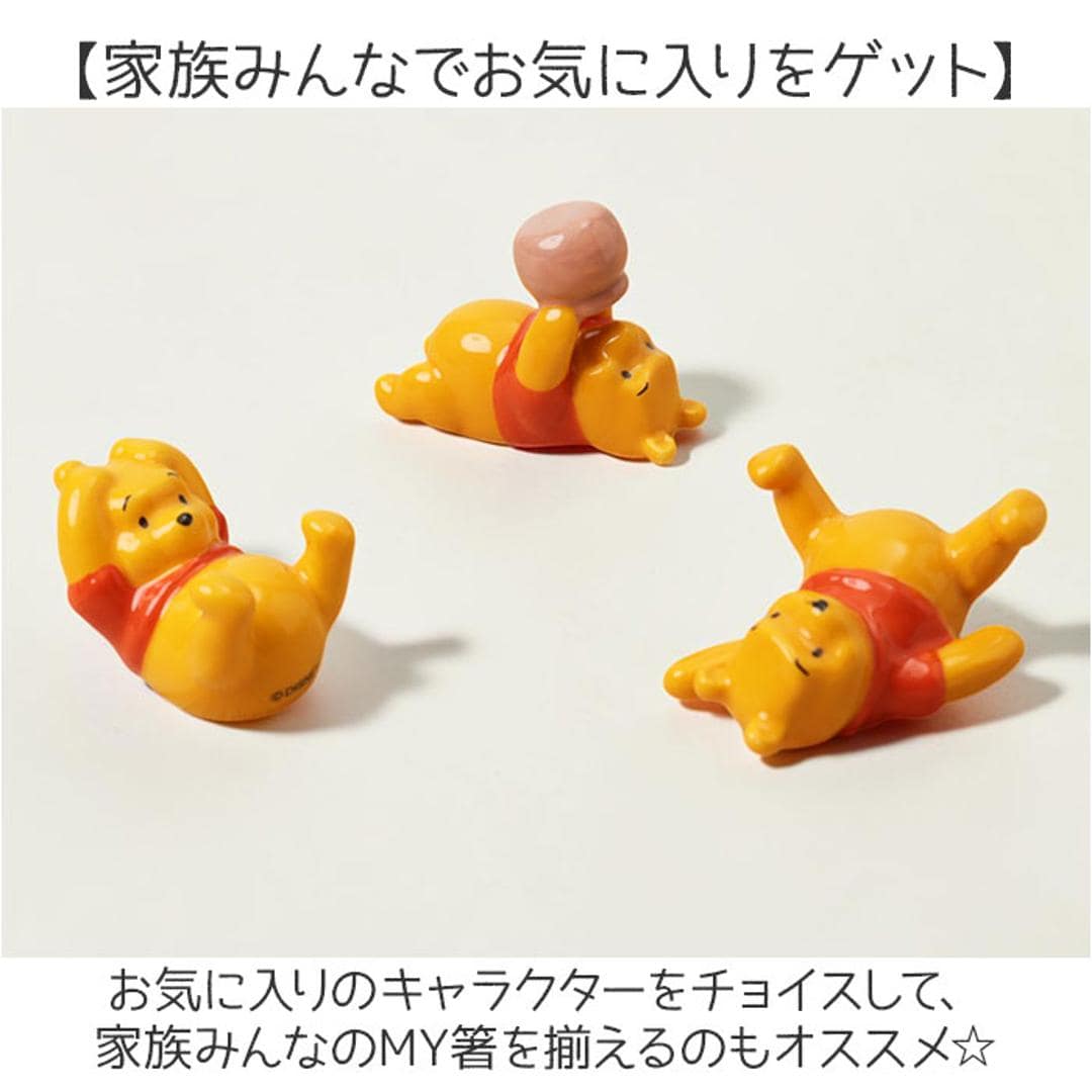 箸置き おしゃれ かわいい 通販 はしおき 箸置 はし置き 箸おき カトラリーレスト カトラリー置き お箸置き キャラクター お箸 可愛い カトラリー プチギフト 贈り物 新生活 引っ越し祝い テーブルウェア キッチン雑貨 和食器 食器 キッチン用品 ゴロゴロ/くまのプーさん ・