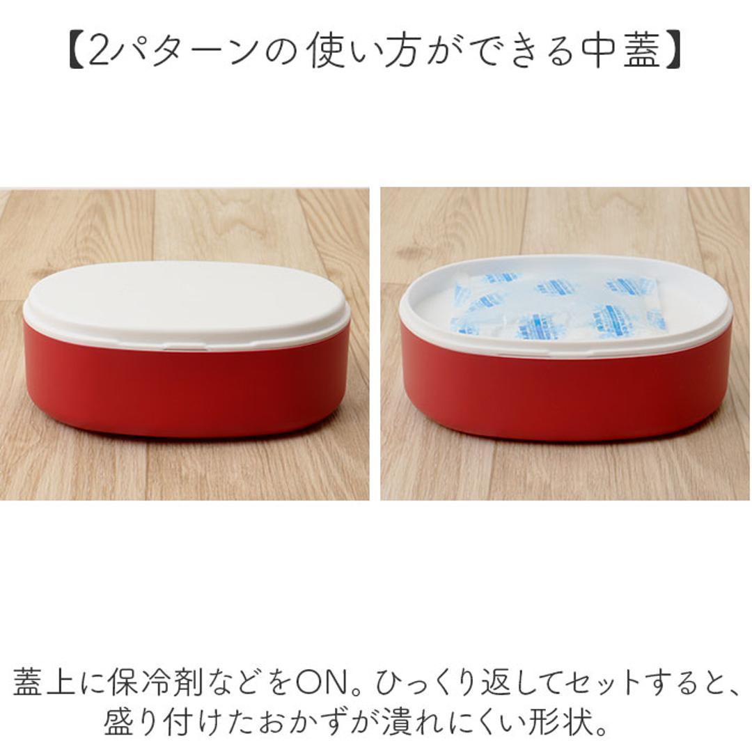 弁当箱 1段 480ml 通販 日本製 ランチボックス 一段 お弁当箱 一段弁当箱 レディース 大人 女子 おしゃれ シンプル 小さめ かわいい 中フタ以外 食洗機対応 蓋を外して 電子レンジ対応 中学生女子 女の子 高校女子 弁当用品 お弁当グッズ 食器 うめぼし ・