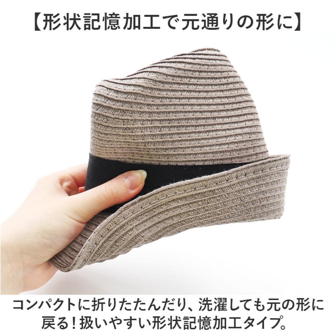 ハット メンズ 通販 帽子 ぼうし メンズハット 形状記憶 たためる コンパクト ウォッシャブル 洗える ナチュラル おしゃれ かわいい シンプル 紫外線対策 折りたためる 中折れハット 男性 女性 汗止めテープ 敬老の日 ギフト プレゼント ブラック ・