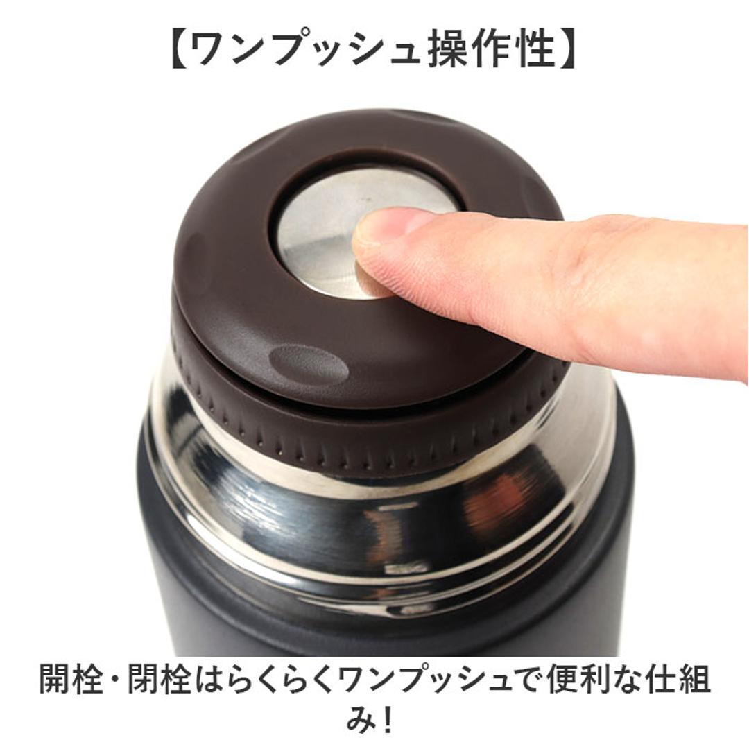 ココカフェ ボトル 450ml コップ付き 通販 保冷 保温 ステンレス 真空二重 ステンレスボトル おしゃれ マグボトル マグ カップ付き 水筒 カップ コップ コーヒー お茶 飲み物 cococafe キッチン用品 アウトドア チャコール ・