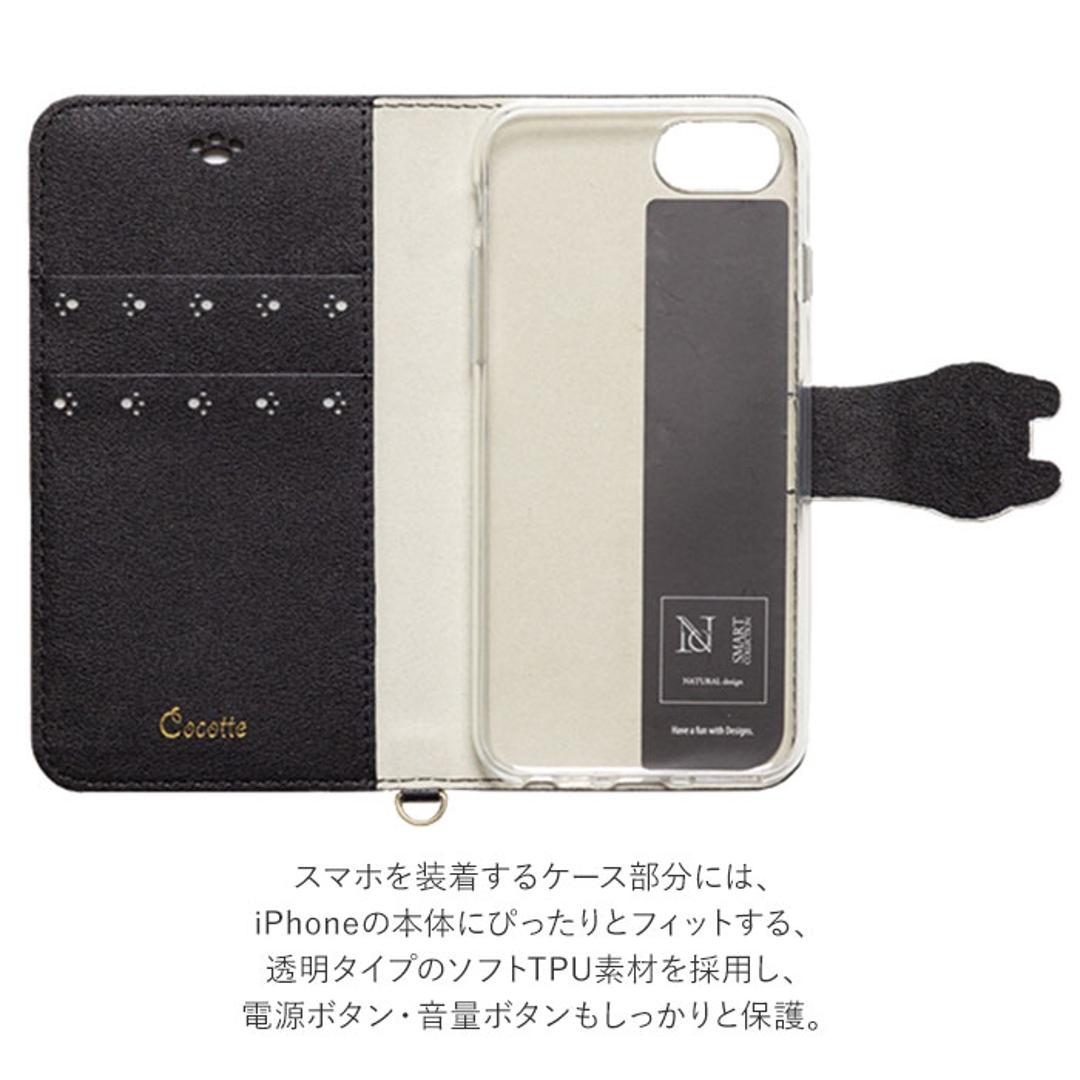 アイフォンケース 手帳型 通販 スマホケース iphone se se2 se3 第2世代 第3世代 8 7 6s 手帳 携帯 ケース おしゃれ 大人 かわいい 可愛い Cocotte ココット ギフト スマホアクセサリー 雑貨 ホワイト ・