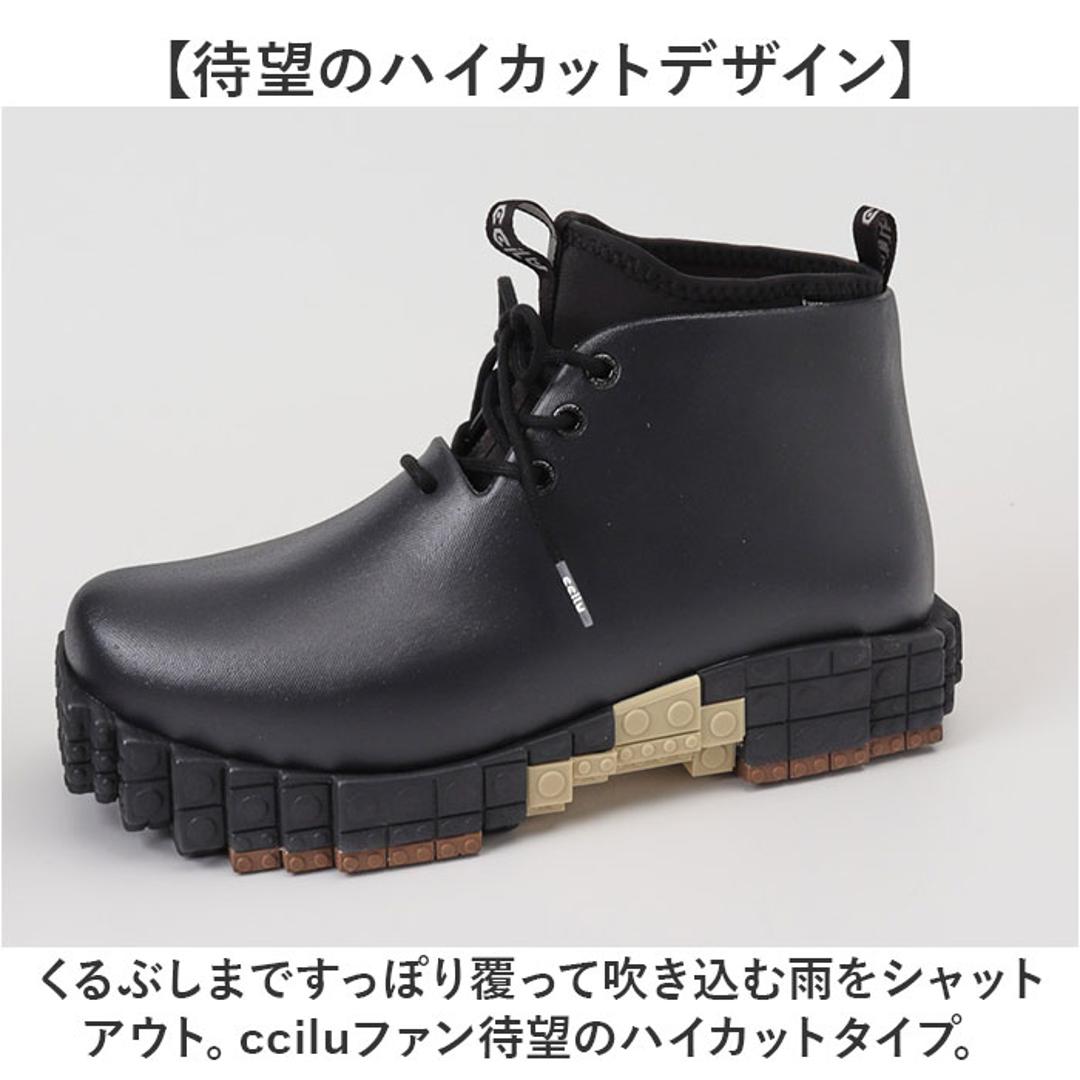 ccilu チル シューズ 通販 レインシューズ PANTOO PAOLOO XP スニーカー ブロックハイカットスニーカー 雨靴 靴 くつ メンズ レディース おしゃれ パントリオ きれいめ カジュアル 防水 オシャレ かわいい 晴雨兼用 歩きやすい BLACK/BLACK/COFFEE 23cm