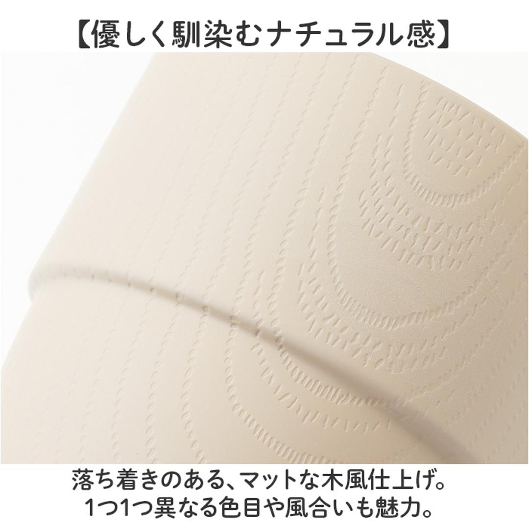 食器 おしゃれ マグカップ 通販 日本製 正和 木目スタッキングカップS スタッキング コップ カップ 食洗機対応 電子レンジ対応 240ml シンプル 木目調 かわいい オシャレ 可愛い ナチュラル 珈琲 紅茶 コーヒー用品 お茶用品 洋食器 キッチン用品 アイボリー ・