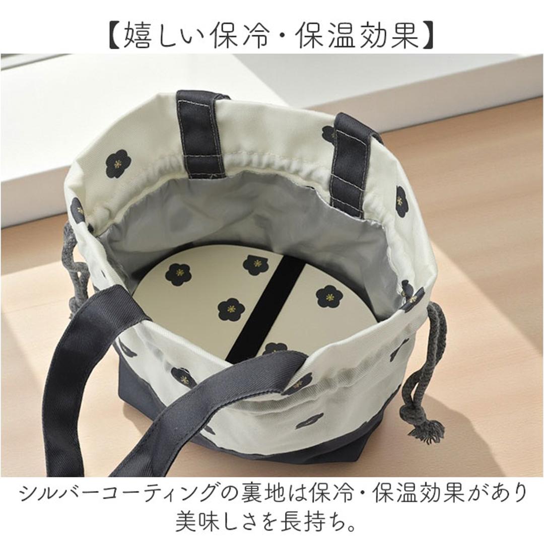 保冷 ランチバッグ 巾着袋 通販 保冷巾着 ランチトート ランチ お弁当 保冷バッグ おしゃれ 保冷ランチバッグ 大人 かわいい 通勤 通学 巾着 トート お弁当袋 お弁当バッグ お弁当入れ オフィス アウトドア 遠足 学生 きんちゃく レディース お弁当グッズ 小梅ピンク ・