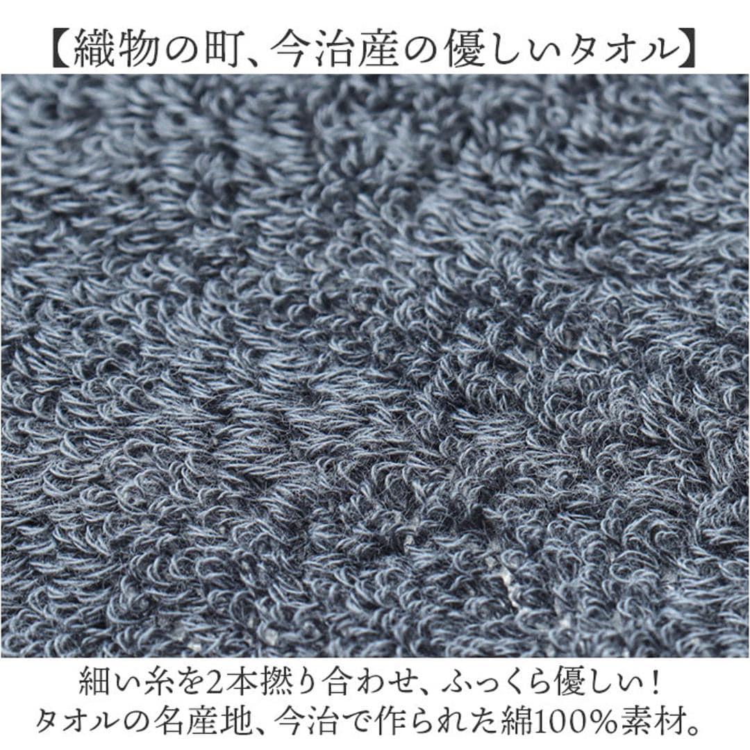 今治タオル バスタオル 大判 通販 国産タオル 日本製 今治 バス タオル 大判バスタオル 今治バスタオル ビッグバスタオル コットンタオル 綿100% コットン 厚手 速乾 乾きやすい リバーシブル COREV-BB 新生活 挨拶 バス用品 日用品雑貨 ミモザ/グレー ・