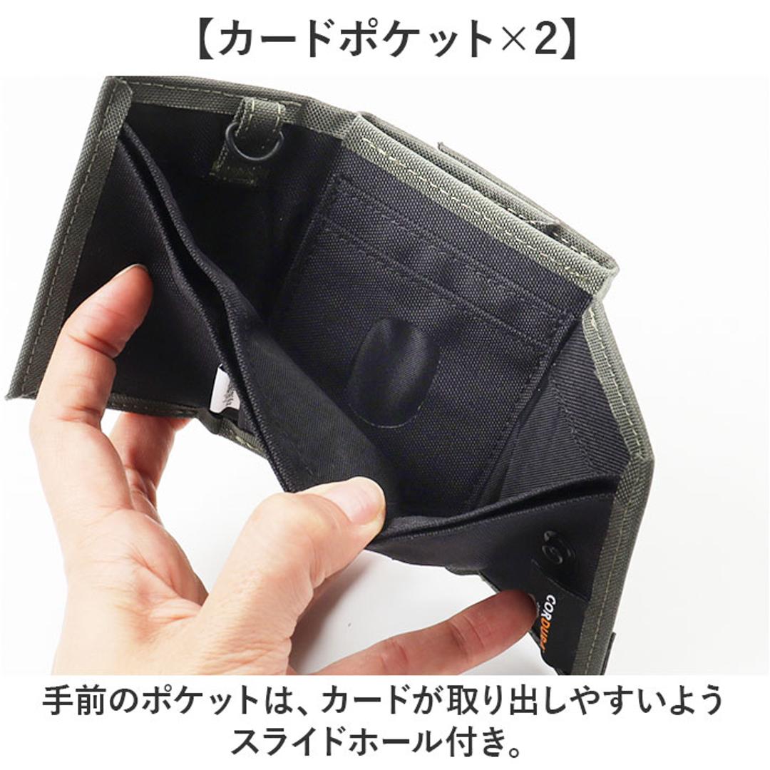 三つ折り財布 メンズ 通販 coruri 財布 折財布 ミニ財布 コンパクト 三つ折り ミニウォレット 小型財布 男女共用 小銭入れ お札入れ カード入れ おしゃれ オシャレ カジュアル シンプル レジャー フェス スポーツ 旅行 誕生日 贈り物 ギフト 01.KHAKI ・