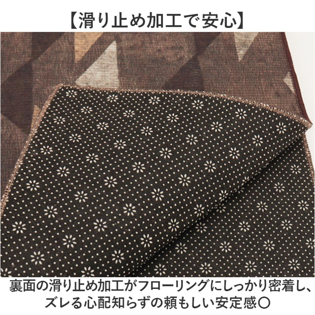 インテリアマット 120cm 通販 マット キッチンマット ラグ カーペット 敷物 敷き物 台所マット ラグマット キッチンラグ 洗える 洗濯機OK 洗濯機可 丸洗いOK お手入れ簡単 キッチン 台所 台所用品 インテリア 雑貨 おしゃれ オシャレ コージー/ベージュ ・