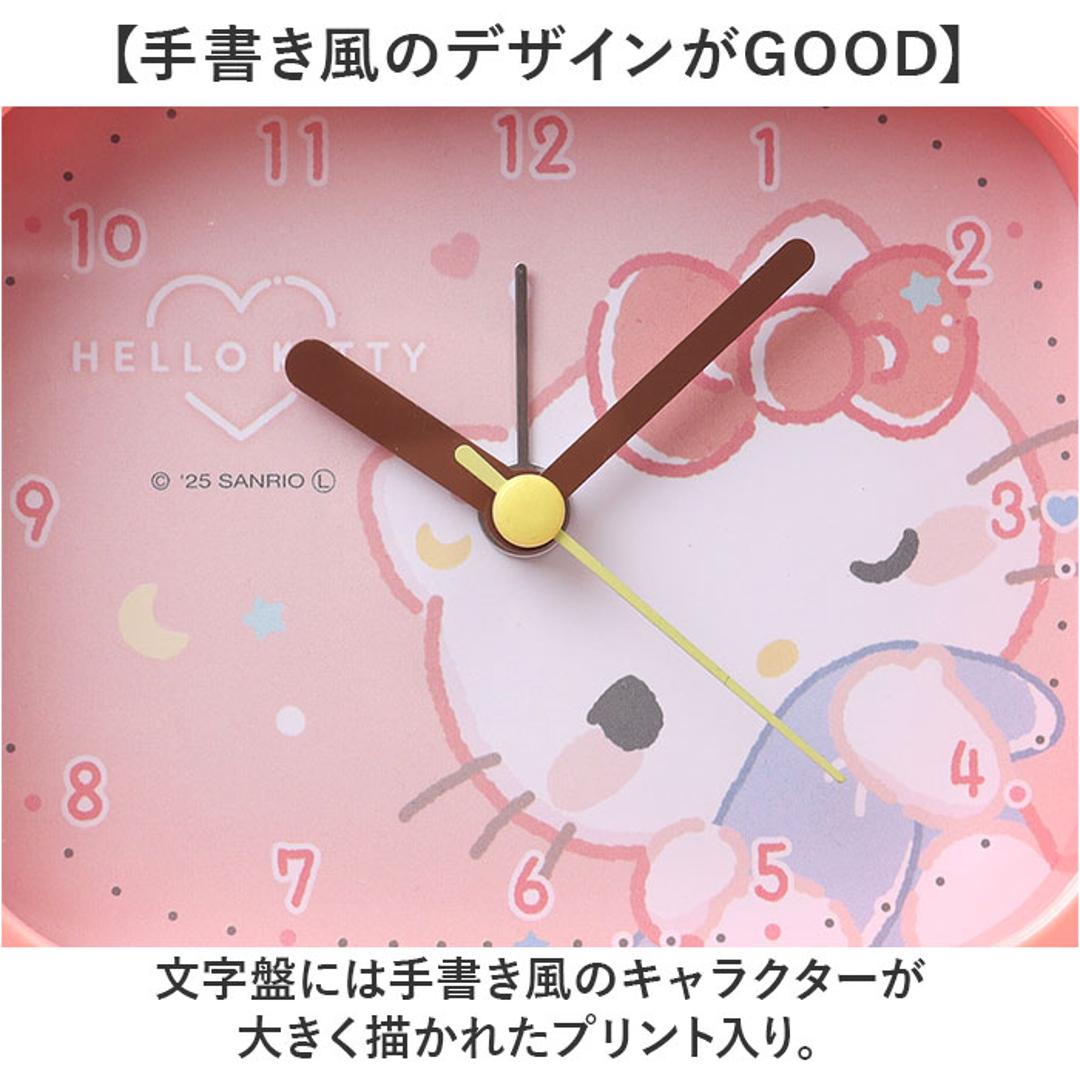 目覚まし時計 子供 キャラクター 通販 置き時計 アナログ 置時計 目覚まし 時計 めざましどけい スクエアライトクロック スクエア型 女の子 女子 ライト付 入学 入園 誕生日 お祝い ギフト 贈り物 キッズ こども 子ども 子供部屋 かわいい インテリア むにゃっとハローキティ ・