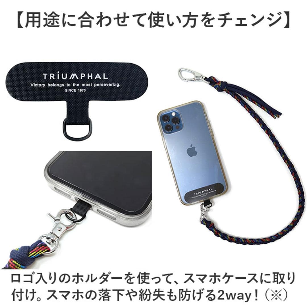 ストラップ スマホ コード 通販 ウォレットコード スマホストラップ スマホコード スマホチェーンストラップ パラコード ウォレットチェーン 携帯ストラップ 落下防止 おしゃれ 紐 手ぶら レディース メンズ 大人 かっこいい 旅行 携帯 アウトドア 防犯 A.ブラックxネイビー ・