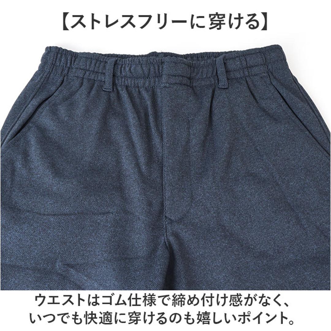 DINA BIRD パンツ 63015 通販 長ズボン ジャージ 前開きパンツ カジュアルパンツ ロングパンツ メンズ 裏起毛 シンプル 無地 あったか 暖かい カジュアル 秋冬 秋 冬 おしゃれ らくちん ボトムス 男性 紳士 メンズファッション GREY杢 Mサイズ