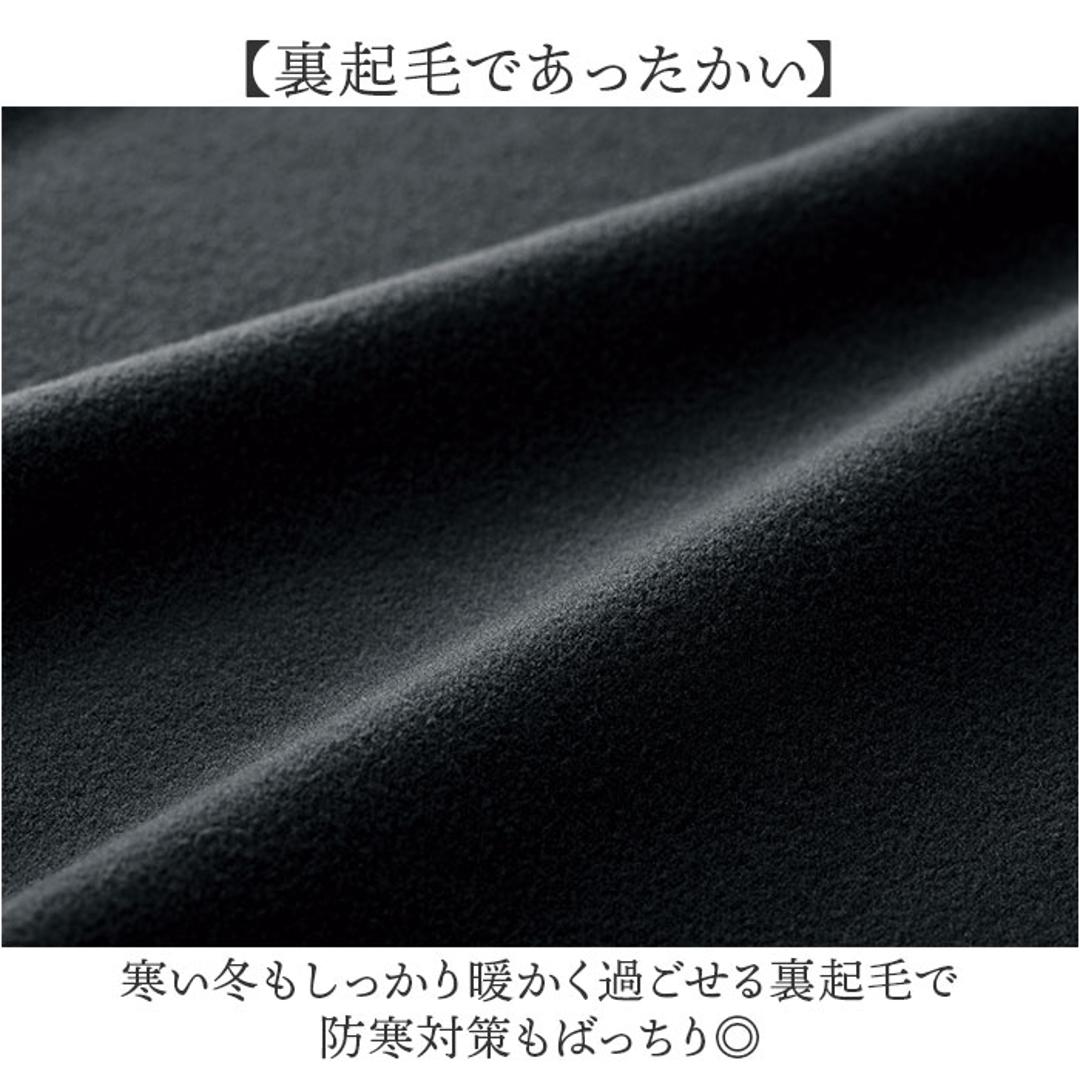 キュロット レディース 通販 日本製 ワイドパンツ ガウチョ 裏起毛キュロット ガウチョパンツ キュロットスカート パンツ ワイド ウエストゴム ゴム替え 裏起毛 ズボン あったか あたたかい 暖かい 秋 冬 シンプル 無地 ボトムス ブラック Mサイズ