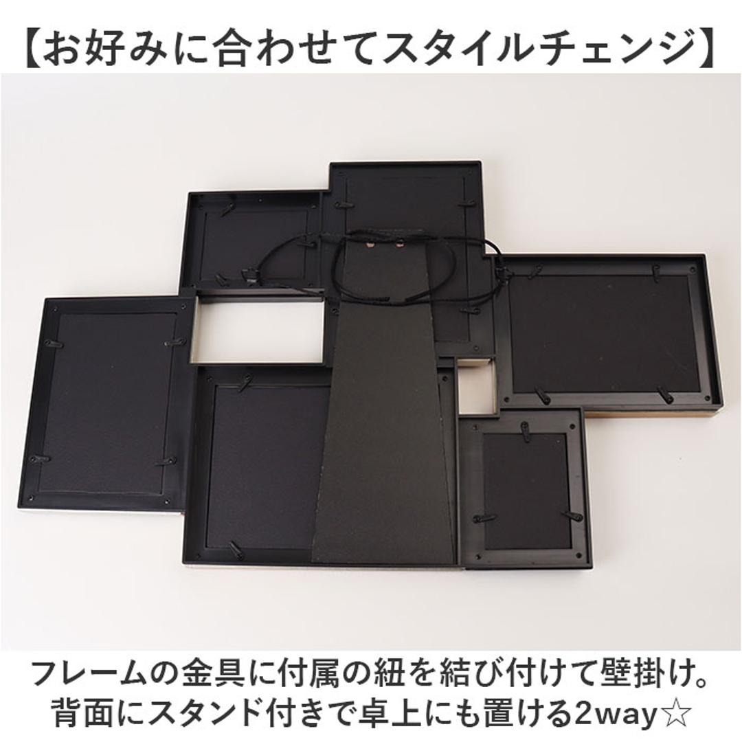 フォトフレーム 壁掛け おしゃれ 通販 デコレーション 6 ウォール&スタンド フォトスタンド 写真立て フォト フレーム 写真 スタンド 6枚 6面 アンティーク調 卓上 立て掛け L判ハーフ ポストカード キャビネ 壁飾り 記念写真 アート インテリア バニラミックス ・