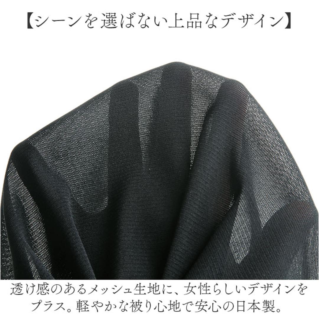 eclaT style エクラスタイル ヘアカバー レディース 通販 キャップ ぼうし 帽子 ヘアキャップ フォーマル さっと被るだけ ブラックフォーマル フィット 普段使い 伸縮性 ストレッチ 合わせやすい 女性用 お出かけ お出掛け おでかけ 大人 ブラック ・