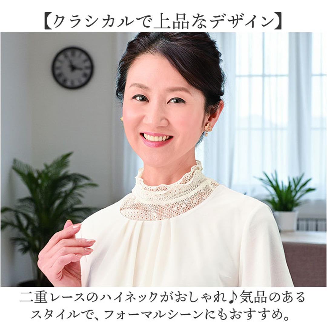 フォーマル ネックカバー 通販 ネック カバー つけ襟 レース 付け襟 ハイネック 付け襟レース つけえり 首元 春夏 首元カバー スタンドカラー ニット プルオーバー ワンピース 重ね着風 レイヤード 大人 可愛い かわいい おしゃれ レディース ブラック ・