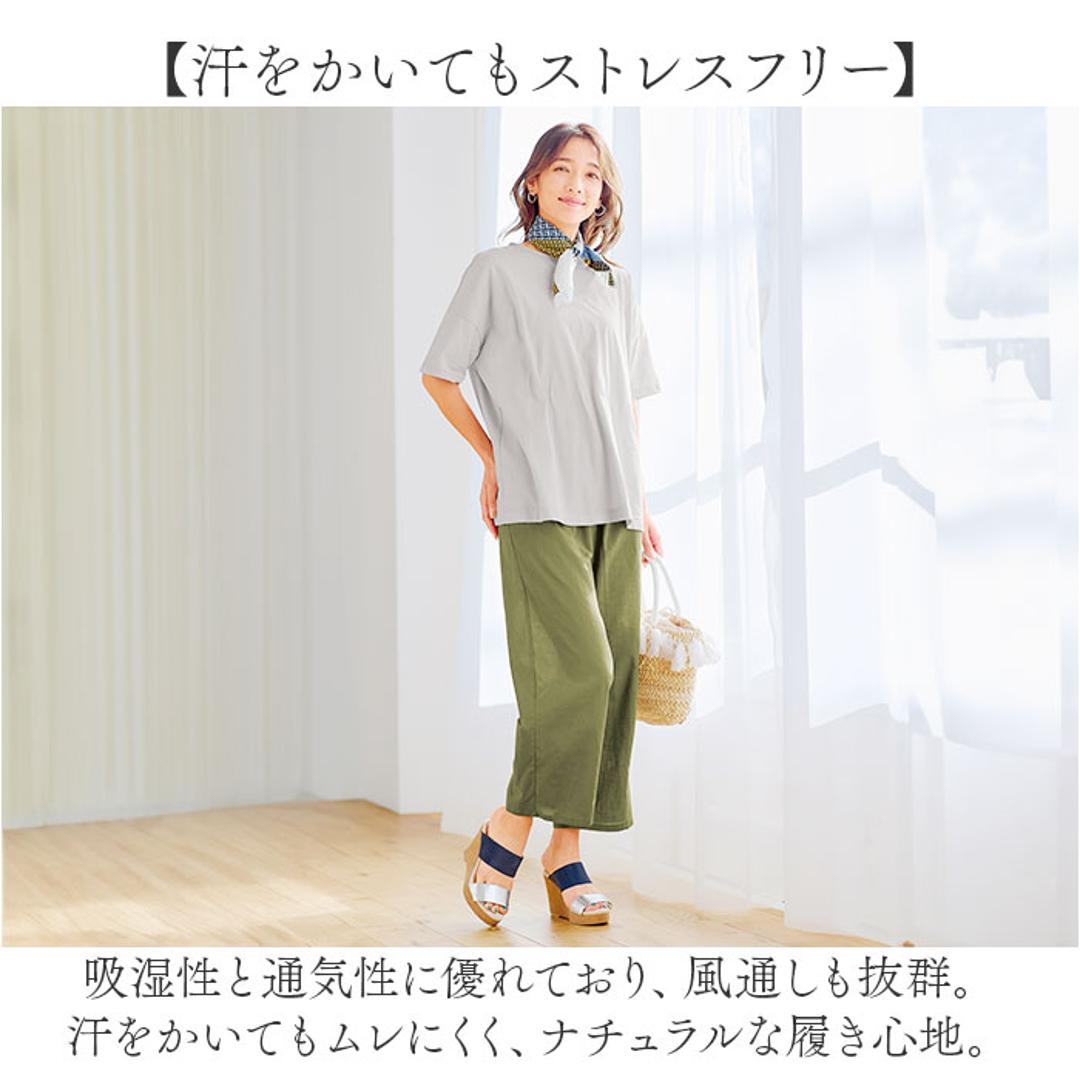 パンツ ガーゼ レディース 通販 レディースパンツ 動きやすい 夏 ズボン ボトムス セミワイドパンツ セミワイドパンツレディース ロングパンツ ウエストゴム 二重ガーゼ 薄手 涼しい 夏用 カジュアル シンプル 無地 ゆったり きれいめ おしゃれ 婦人服 春夏 カーキ Mサイズ