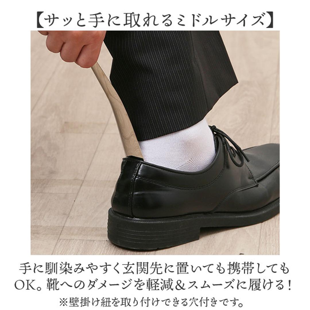靴べら 携帯 金属 通販 日本製 靴ベラ 携帯用 携帯用靴ベラ 携帯靴べら くつべら シューホーン シューホン 贈り物 ギフト DONOK ダナック 真鍮 真ちゅう ミドルサイズ 持ち歩き 外出先 玄関 メンズ 男性 おしゃれ オシャレ シューズ 靴小物 SSNI ・