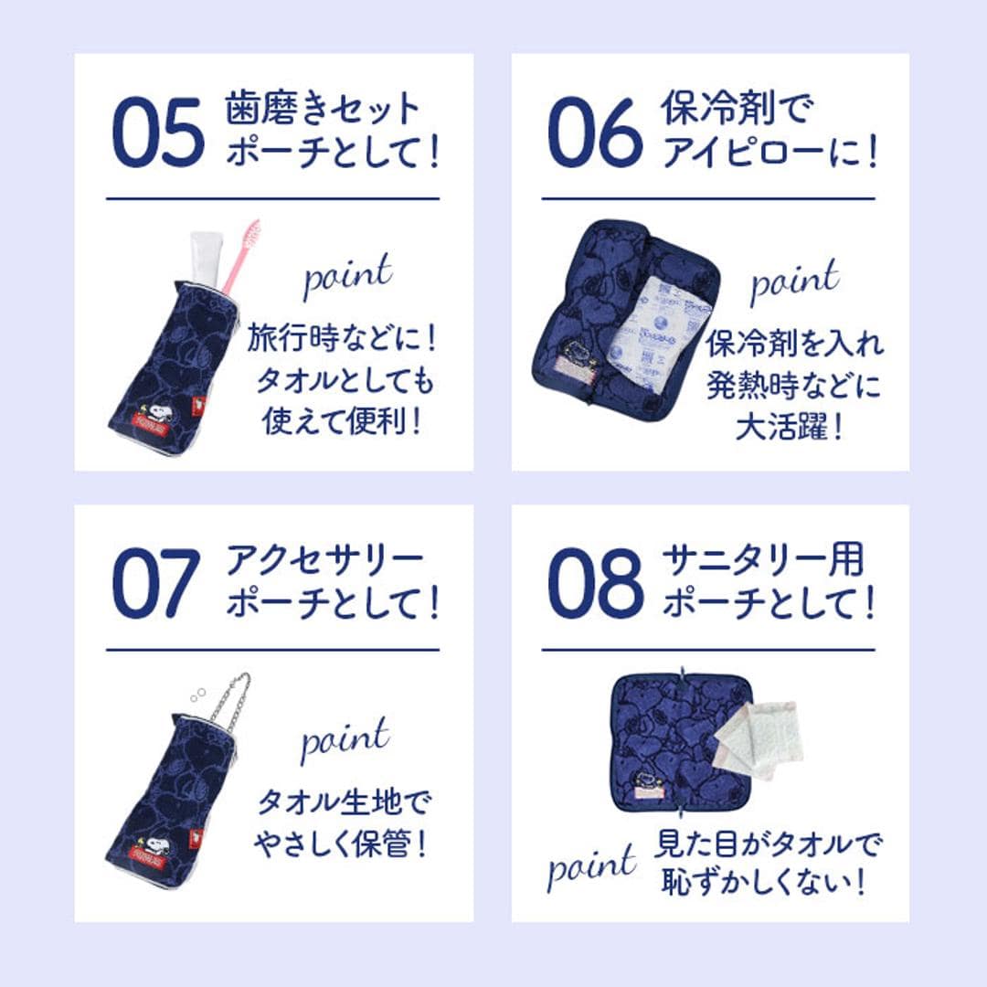 ポーチ 小物入れ 通販 どっとポーチ ベーシック タオルポーチ ミニポーチ タオルハンカチ 大人 かわいい 可愛い 小さい ペットボトルカバー 折りたたみ傘ケース キャラクター グッズ ミッフィー スヌーピー ミニタオル 母の日 プレゼント ギフト プチギフト おひげのポンBC ・