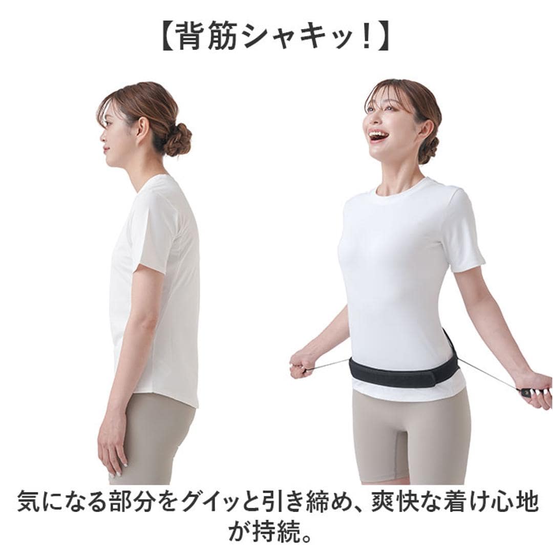 dr pro シャキット 腰ベルト 通販 シャキット腰ベルト 腰用ベルト 腰サポーター 腰コルセット 骨盤ベルト サポーター dr.pro SHAKITTO 腰 ベルト 骨盤 背筋 姿勢 猫背 メッシュ 家事 仕事 姿勢補正 男女兼用 健康グッズ ブラック M-Lサイズ