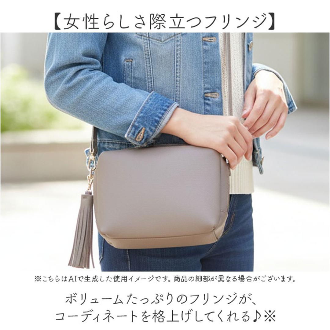 ショルダーバッグ レディース 小さめ 通販 斜めがけバッグ 斜め掛け 斜めがけ スクエアショルダーバッグ 肩掛け バッグ ボックス型 フリンジ 軽量 軽い 通勤 大人 上品 モノピア ギフト シンプル かわいい おしゃれ BLACK ・