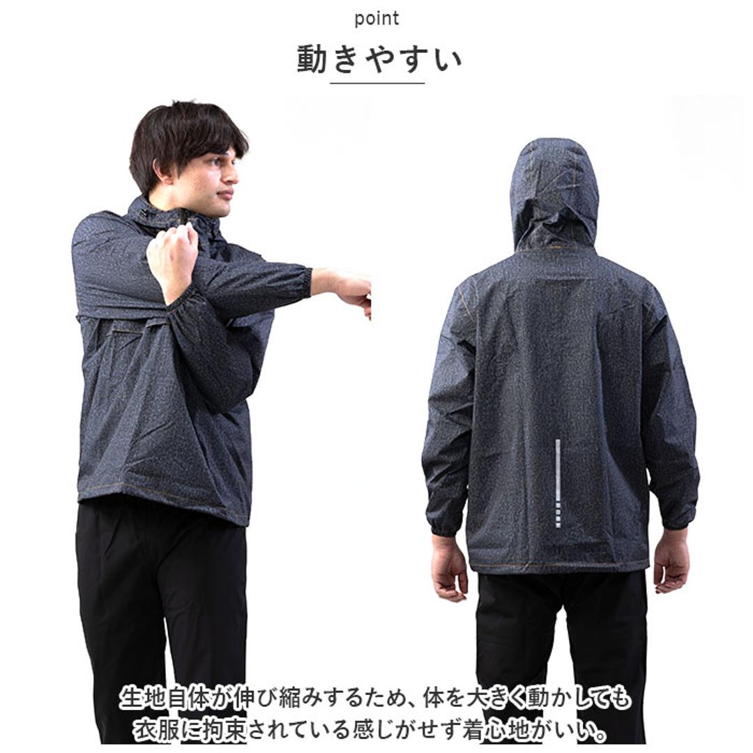 メンズ レインジャケット 通販 レインウェア レインパーカー 合羽 カッパ かっば アウター トップス ジャケット ジャンパー ジャンバー パーカー おしゃれ 自転車 通学 かっこいい オールシーズン Dブルー 【即日発送】Mサイズ