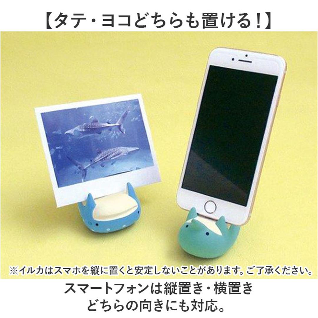 スマホスタンド かわいい 通販 スマホ スタンド スマートフォンスタンド スマホホルダー 携帯置き 携帯スタンド スマホ置き スマホ立て 置き物 オブジェ 縦置き 卓上 スマートフォン 可愛い スマホグッズ プレゼント ギフト 贈りもの 贈り物 インテリア雑貨 ひょっこりカワウソ/チョコ ・