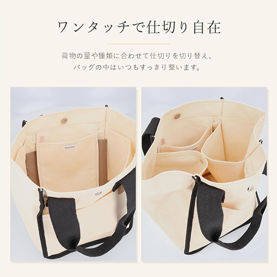 dot&stripe トート キャンバス 通販 トートバッグ トートバック キャンバスバッグ 手提げ 手提げバッグ バッグ バック カバン 鞄 かばん 仕切り ワンタッチ ドットアンドストライプ シンプル レディース メンズ 男女兼用 ユニセックス D/GRAY ・