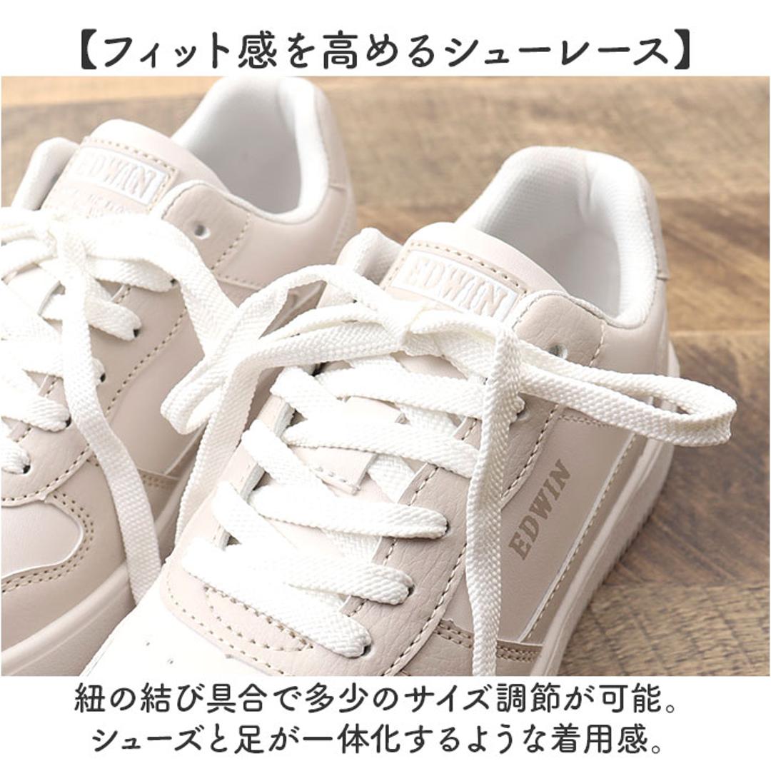 EDWIN スニーカー EDW4324 エドウィン 通販 レディース ローカットスニーカー 軽量 厚底スニーカー 歩きやすい シューズ 靴 くつ クツ カジュアルシューズ おしゃれ かわいい シンプル 女子 高校生 中学生 女性 婦人靴 大人 可愛い 無地 WHITE 23cm