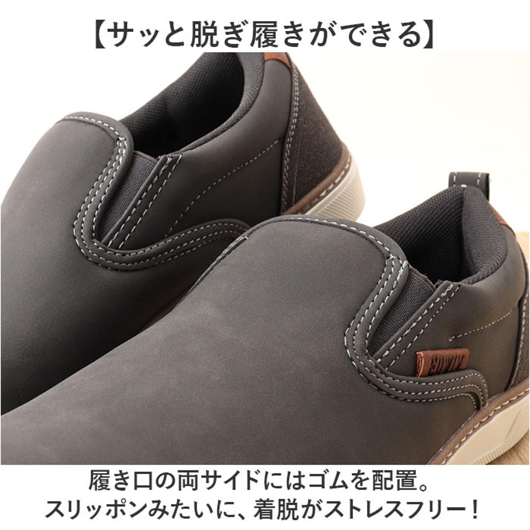 EDWIN スリッポン エドウィン EDW-7109 通販 靴 スニーカー 運動靴 ローカットスニーカー カジュアルシューズ 紐なしスニーカー メンズ ブランド おしゃれ ローカット シンプル 紐なし 普段履き 旅行 通勤 通学 仕事 きれいめ メンズ靴 BLACK 25cm