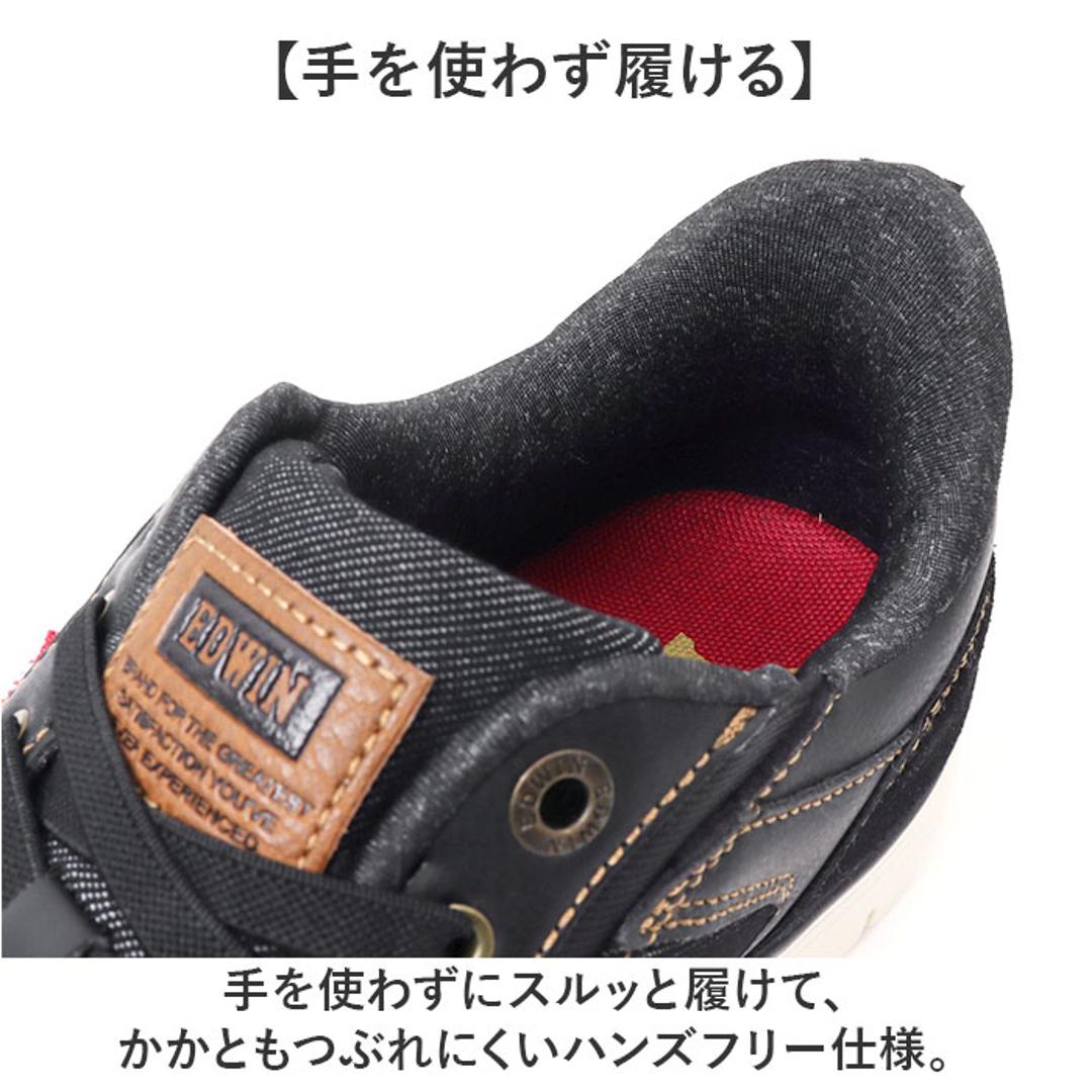 EDWIN スニーカー エドウィン 通販 メンズ ハンズフリースニーカー ハンズフリーシューズ スリップイン 履きやすい 手を使わずに履ける靴 シューズ 運動靴 靴 おしゃれ 紐靴 幅広 軽量 ブランド 高齢者 メンズシューズ NAVY 27cm