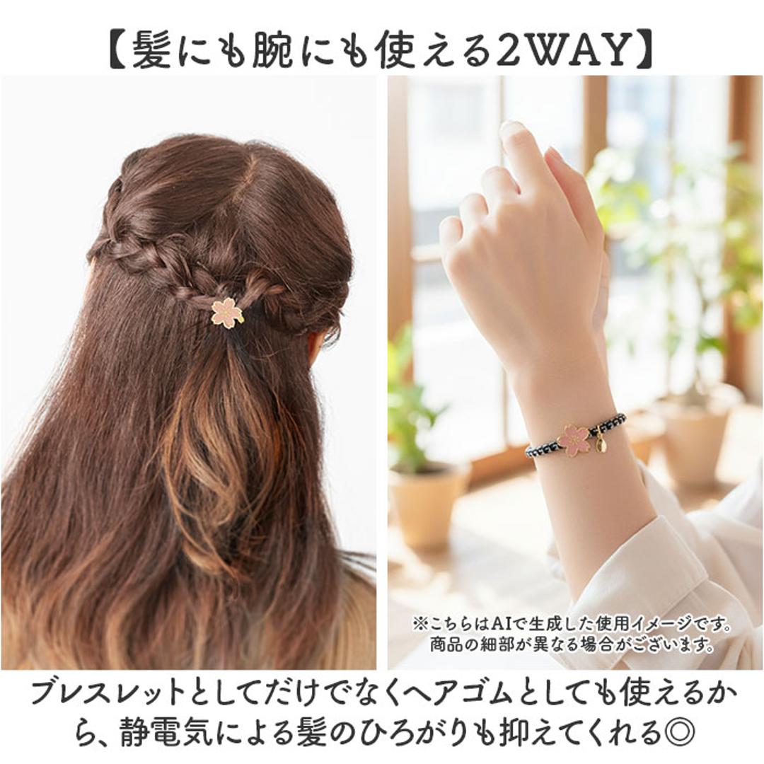 静電気 ヘアゴム 通販 日本製 ELEBLO 静電気軽減 静電気除去ブレスレット 静電気防止 静電気抑止 ブレスレット 静電気対策 リストバンド ヘアブレス ヘアアクセ 花粉対策 かわいい おしゃれ レディース ユニセックス 贈り物 ギフト フラワー ・