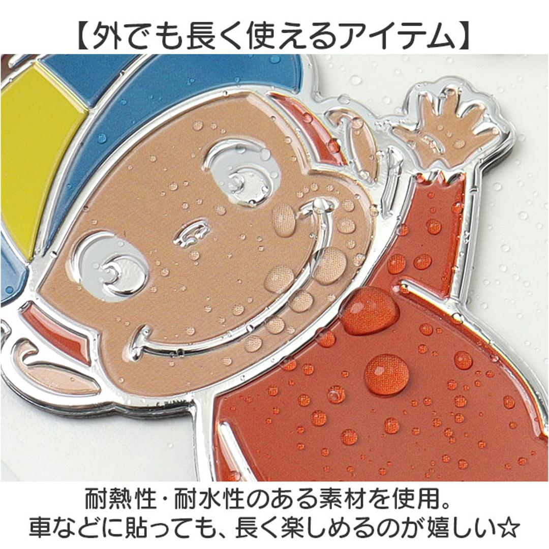 エンブレム ステッカー キャラ 通販 エンブレムステッカー 車 ボディ デコシール シール キャラクター かわいい おしゃれ シルバー メタリック パソコン スマホ デコレーション ドレスアップ用品 カーアクセサリー カーグッズ カー用品 自動車 車用品 おさるのジョージ ・