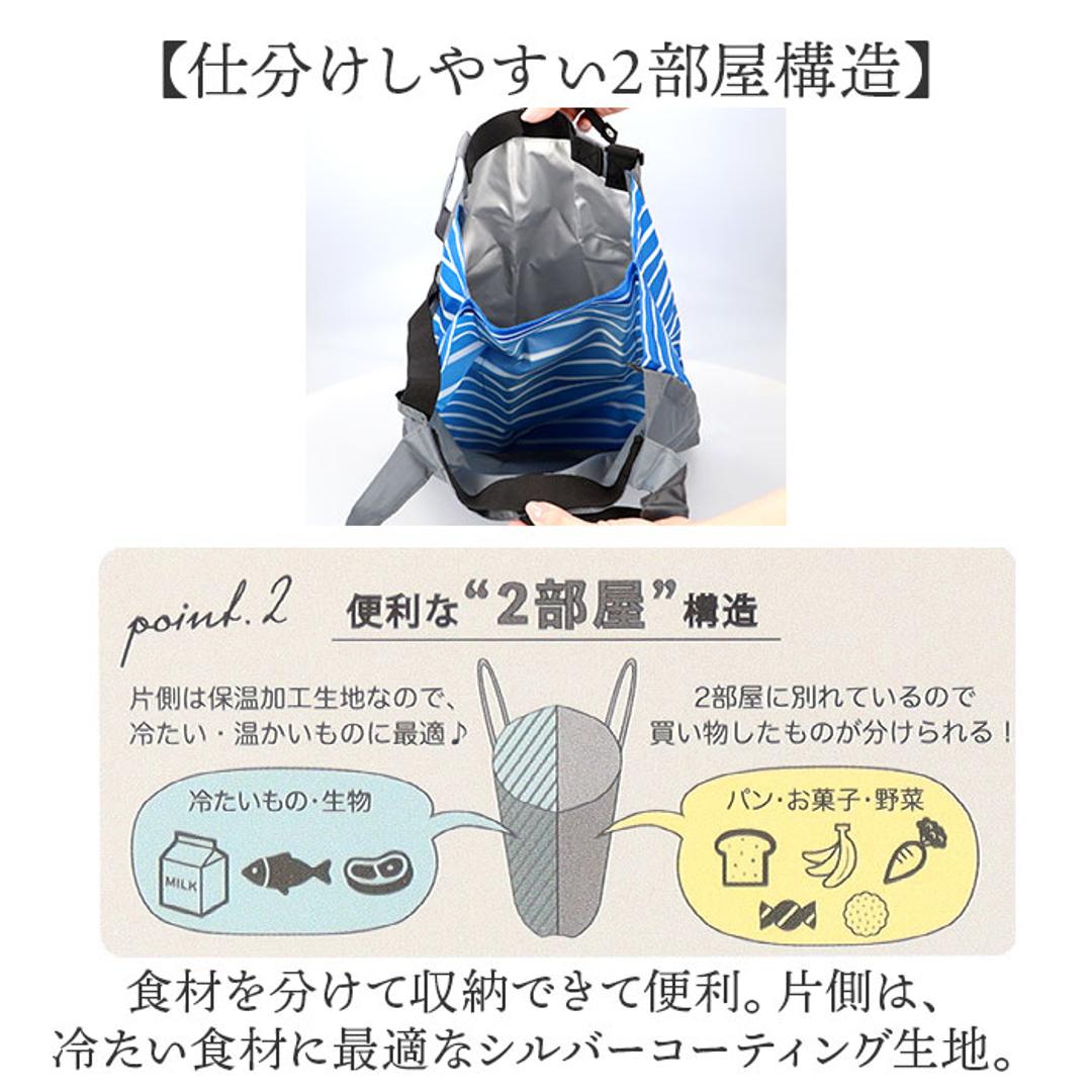 エコバッグ 折りたたみ 軽量 通販 エコバック エコ ショルダーバッグ トートバッグ サブバッグ ショルダーバック トートバック サブバック 保冷 斜め掛け 肩掛け 斜めがけ A4 旅行 通勤 通学 eco+t ET 3WAY2部屋BAG 男女兼用バッグ KHAKI ・