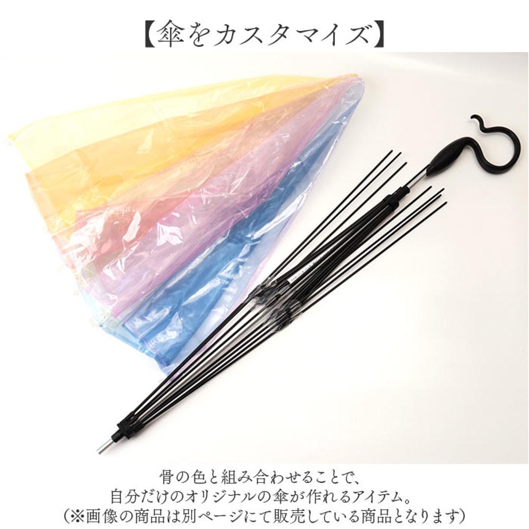 傘用張替生地 通販 60cm 傘 雨傘 かさ 張替生地 リペア 修理 補修 修繕 貼り替え生地 レディース 女性 メンズ 着せ替え ビニール傘 梅雨 雨 婦人傘 おしゃれ オシャレ かわい 雨具 シンプル Evereon エバーイオン ピンク ・