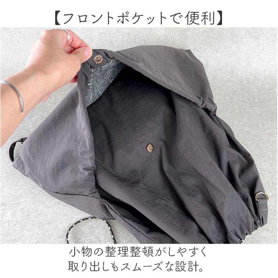 FLAPPER Harry Potter ナップサック 通販 ハリーポッター コラボ グッズ F251055 リュック リュックサック ナップザック レディース メンズ 軽量 軽い 通学 通勤 旅行 スニッチ シンプル おしゃれ かわいい クィディッチ グレー ・