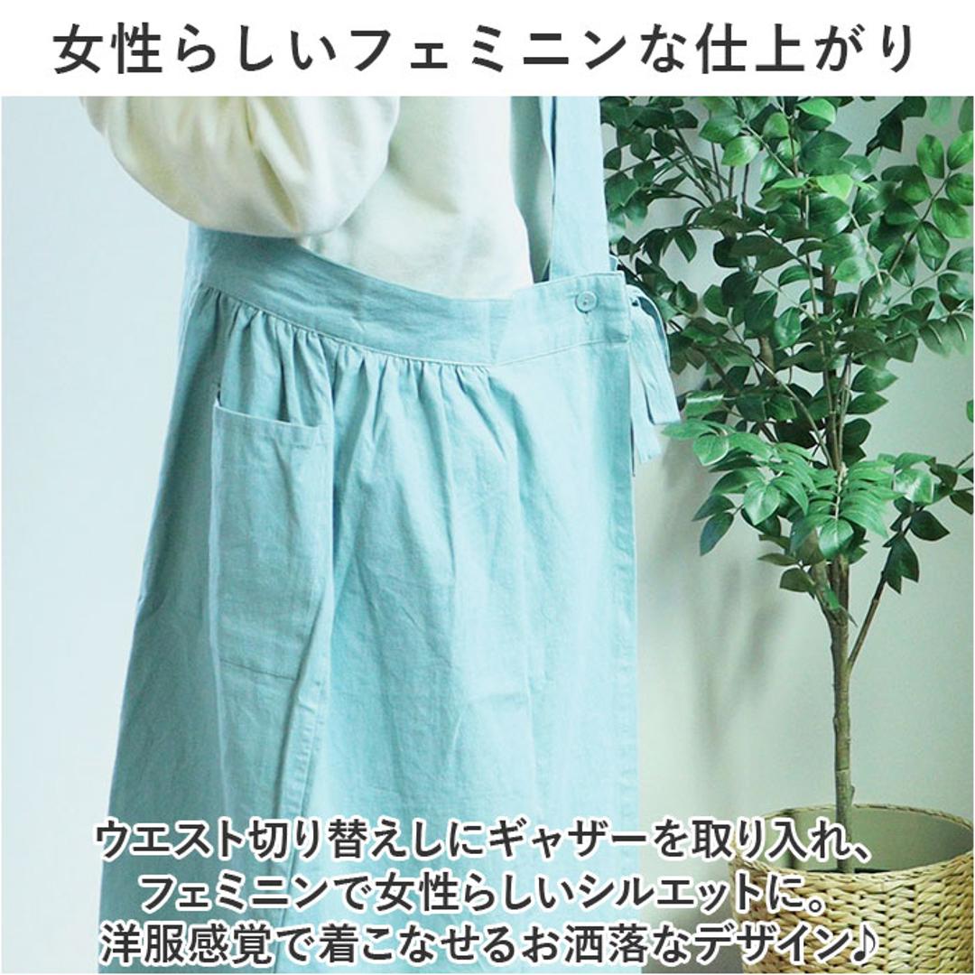 レディース 可愛い エプロン 通販 おしゃれ 大人 かわいい 保育士 綿100% コットン ナチュラル シンプル 着脱簡単 バッククロス Crinkle クリンクル ギャザーエプロン MGA2204 母の日 ギフト キッチンファブリック キッチン用品 ライトピンク ・