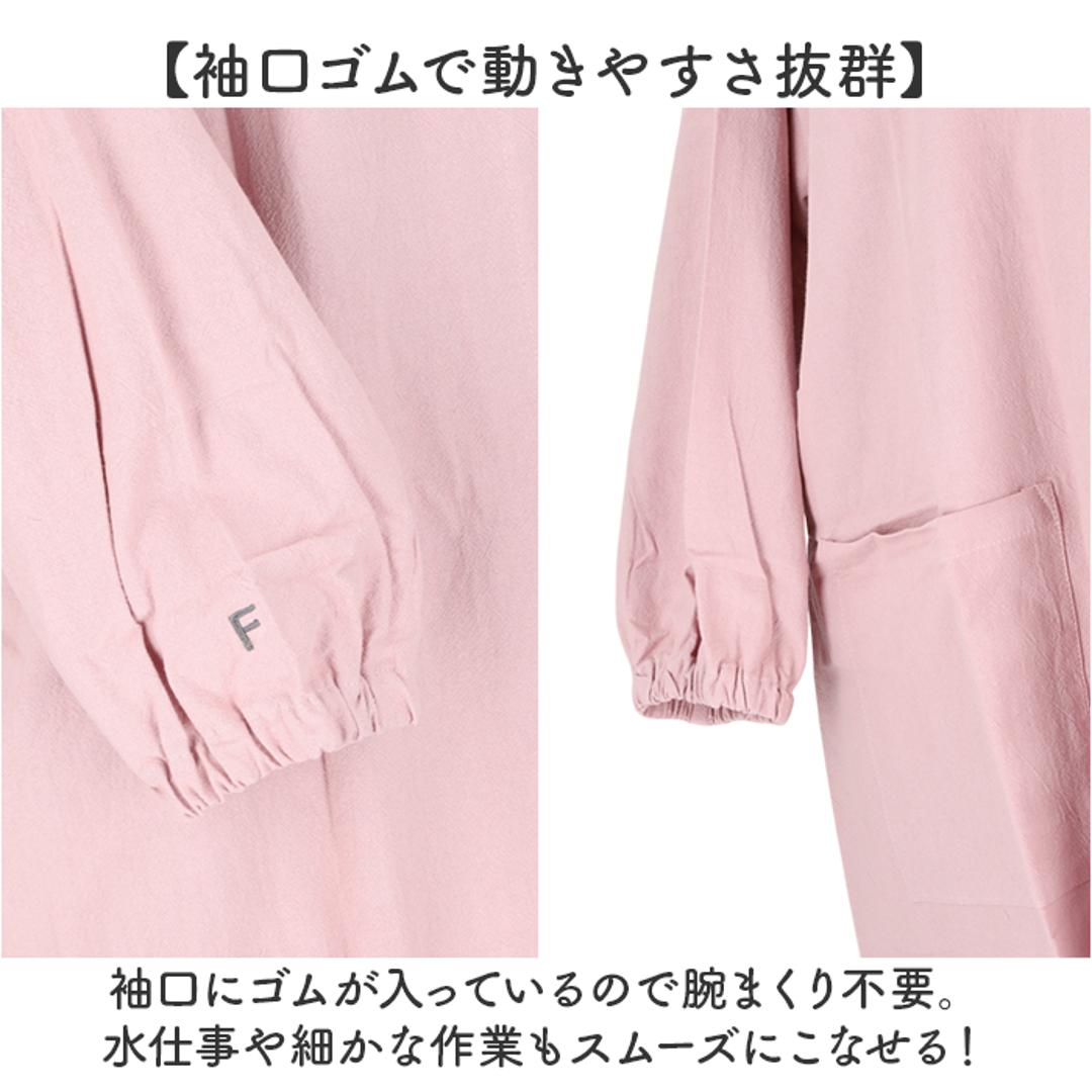 かっぽう着 通販 割烹着 保育士 スモック 大人 かっぽうぎ ファボリ FABORI エプロン かぶるだけ レディース 綿100% コットン ポケット MKM2204 キッチン 家事 料理 母の日 無地 贈り物 ギフト かわいい おしゃれ NAVY ・