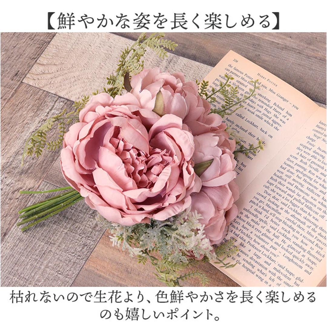 ブーケ 造花 通販 インテリア 花束 花 ピオニー アーティフィシャルフラワー アーティフィシャルグリーン アートフラワー フェイクフラワー フェイクグリーン おしゃれ シンプル 人工観葉植物 花材 FB-2595 ブライズピオニーミックスブーケ ポピー YDM クリーム ・