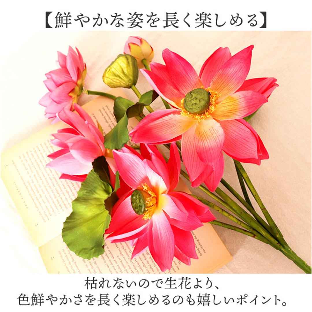 蓮 花 造花 通販 蓮の花 はすの花 アーティフィシャルフラワー アーティフィシャルグリーン アートフラワー フェイクフラワー フェイクグリーン インテリア 観葉植物 ブッシュ 人工観葉植物 FB-2598 ロータスブッシュ ポピー YDM ラベンダー ・