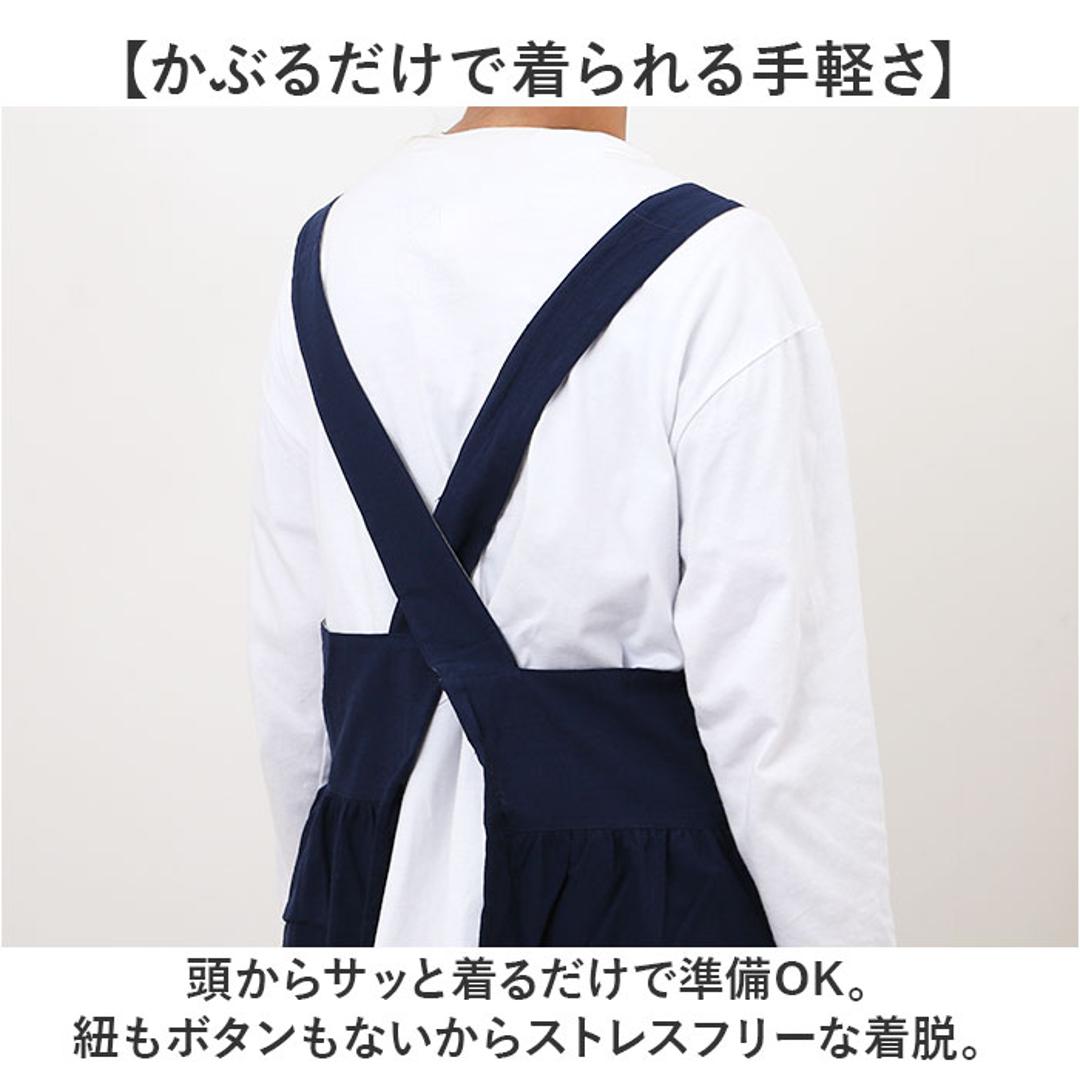エプロン おしゃれ 通販 ワークエプロン バッククロスエプロン カフェエプロン 保育士 レディース バック クロス かぶり かぶる かぶるだけ 無地 オシャレ ポケット シンプル コットン 綿 女性用 作業用 フリークロスエプロン ガーデニング 母の日 ギフト ピンク ・