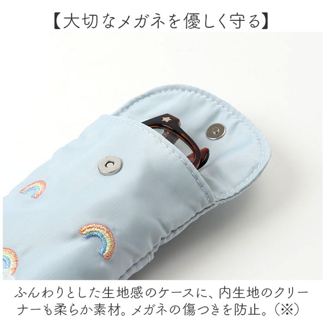 メガネケース おしゃれ 通販 眼鏡ケース めがね 大人 かわいい 眼鏡 メガネ 刺繍 サングラス メガネ入れ 眼鏡入れ サングラスケース サングラス入れ クリーナー付き レディース ソフト スリム コンパクト 持ち歩き バッグチャーム 薄型 贈り物 ギフト チューリップ/ブルー ・