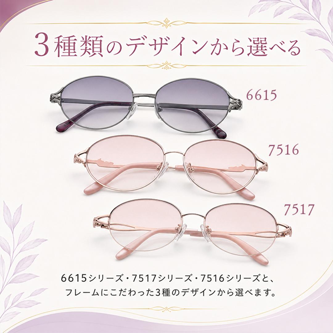 サングラス おしゃれ 通販 レディース眼鏡 ファッショングラス メタルフレーム UVカット グラサン めがね 眼鏡 メガネ 伊達メガネ 伊達眼鏡 伊達めがね だてめがね プラスチック 女性 男性 男女兼用 レディース メンズ ギフト 6615.ゴールド(ブラウン) ・