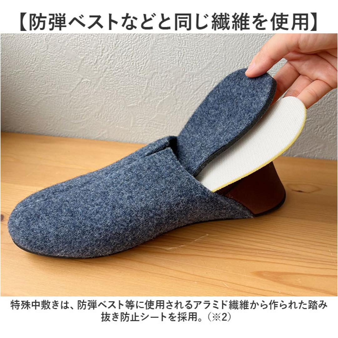 スリッパ 防災 通販 ルームシューズ 室内履き バブーシュ ガラス 釘 くぎ クギ 通さない 踏み抜き防止インソール入りスリッパ 緊急時 災害時 手洗い 洗える 屋外 避難 キッズ レディース メンズ 子供 子ども 大人 頑丈 秋冬 フェルト おしゃれ オシャレ ベージュ Sサイズ